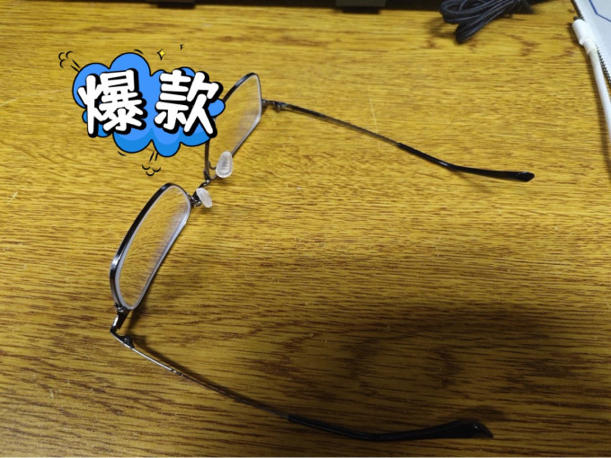 蔡司镜片
