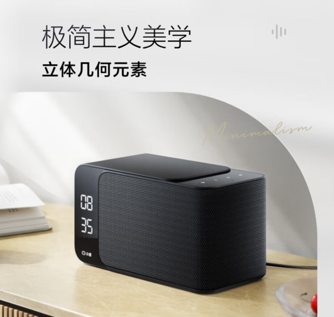 小度音箱