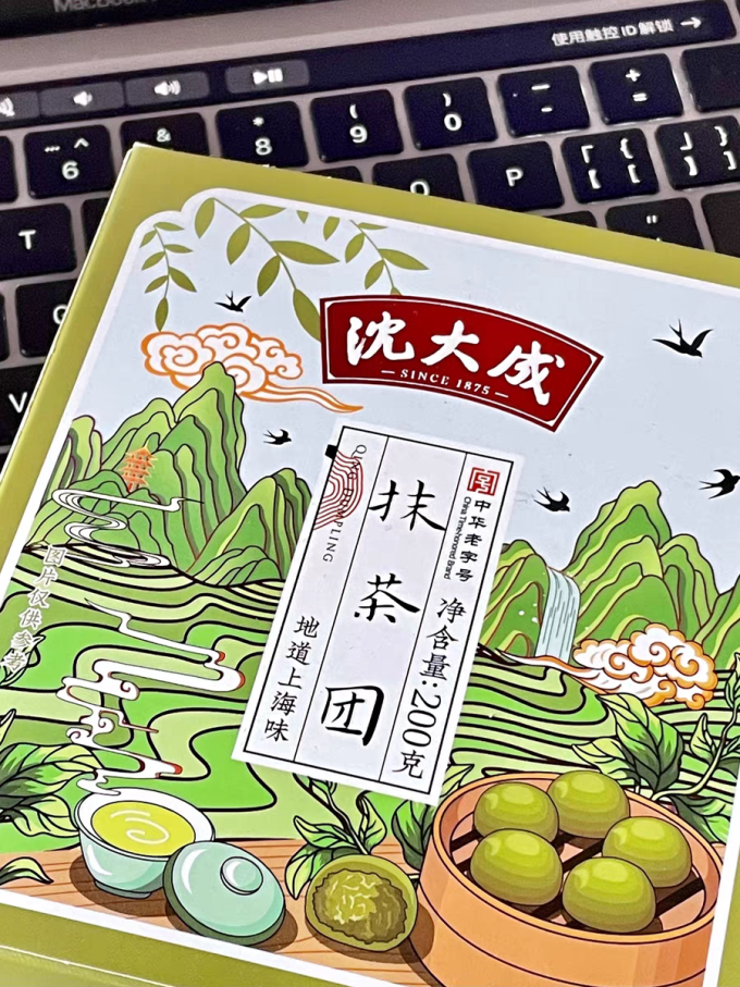 沈大成常温蛋糕
