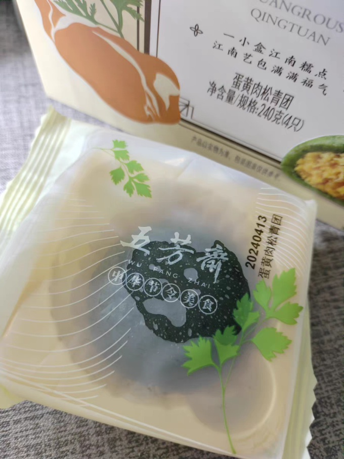 五芳斋其他糕点