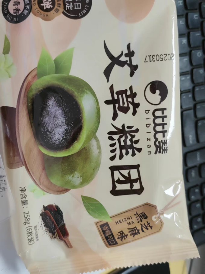 比比赞常温蛋糕