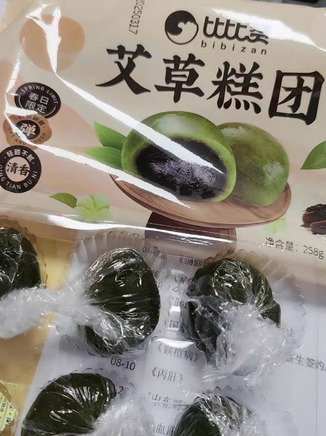 比比赞艾草糕团：一口咬下去，春天的味道就来了！