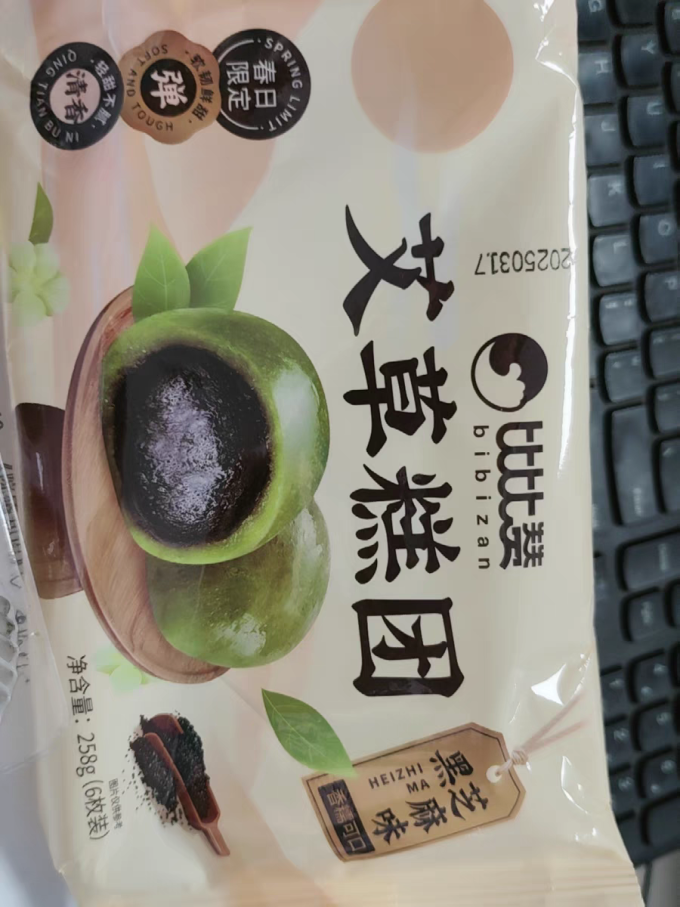 比比赞常温蛋糕