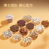 精选12种食材祛湿养生茶