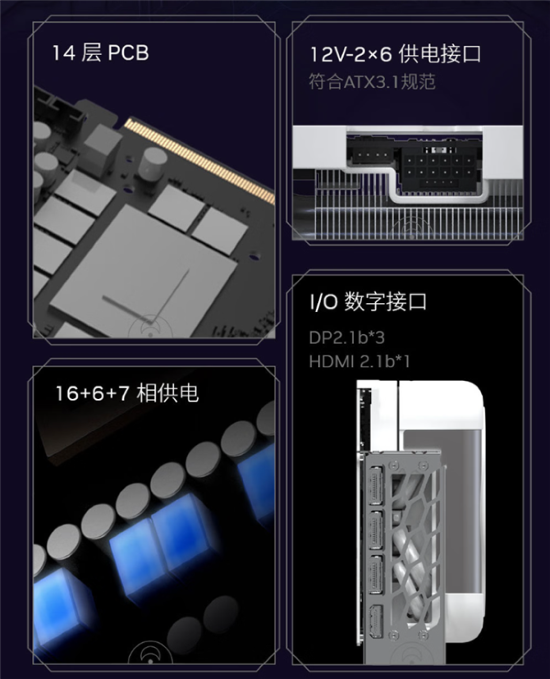 24999元!影驰RTX 5090D星曜OC发布:一体磁吸上盖亮了