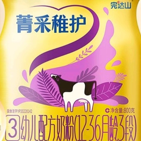 叫完达山的不止老虎,还有奶粉啊