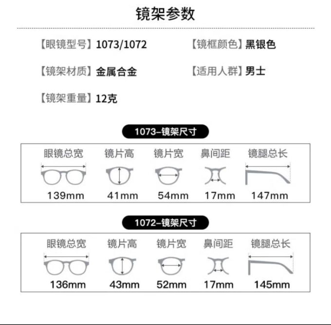 镜邦套镜