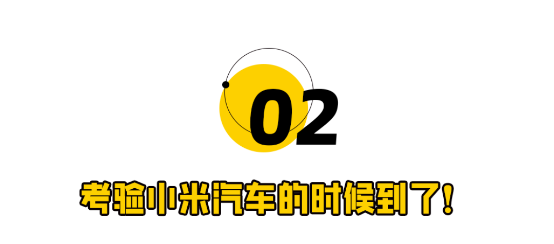 小米报案!雷军终于开始反击