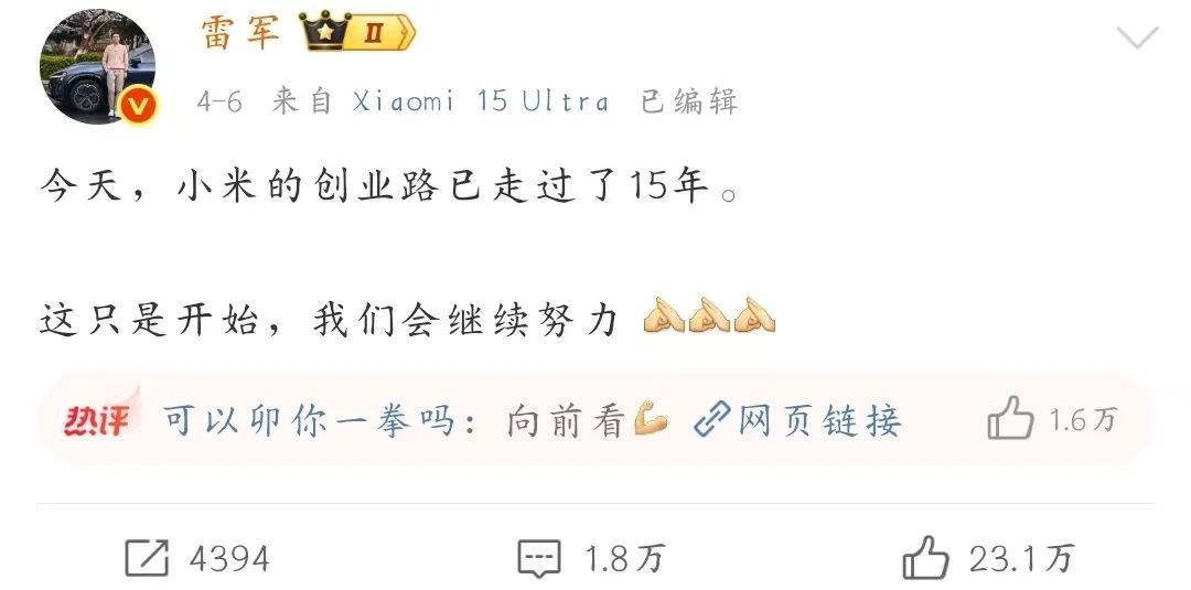 小米报案!雷军终于开始反击