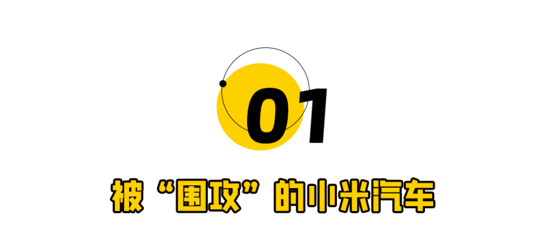 小米报案!雷军终于开始反击
