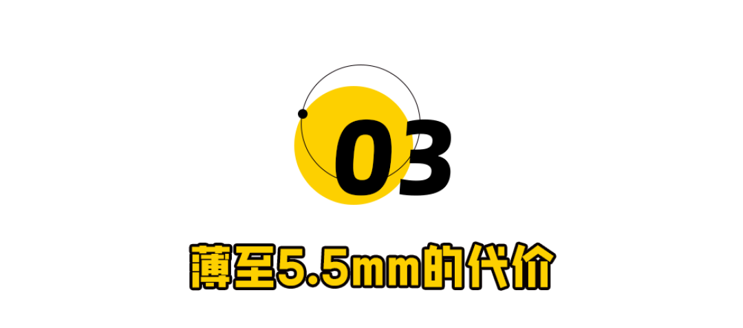 苹果新机曝光!史上最薄手机要来了