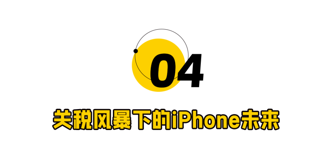 苹果新机曝光!史上最薄手机要来了