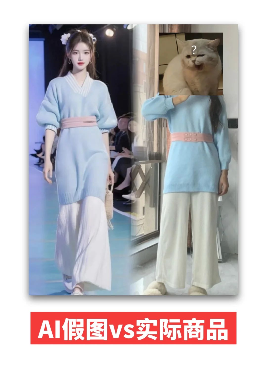 淘宝下死手！AI美女全军覆没！