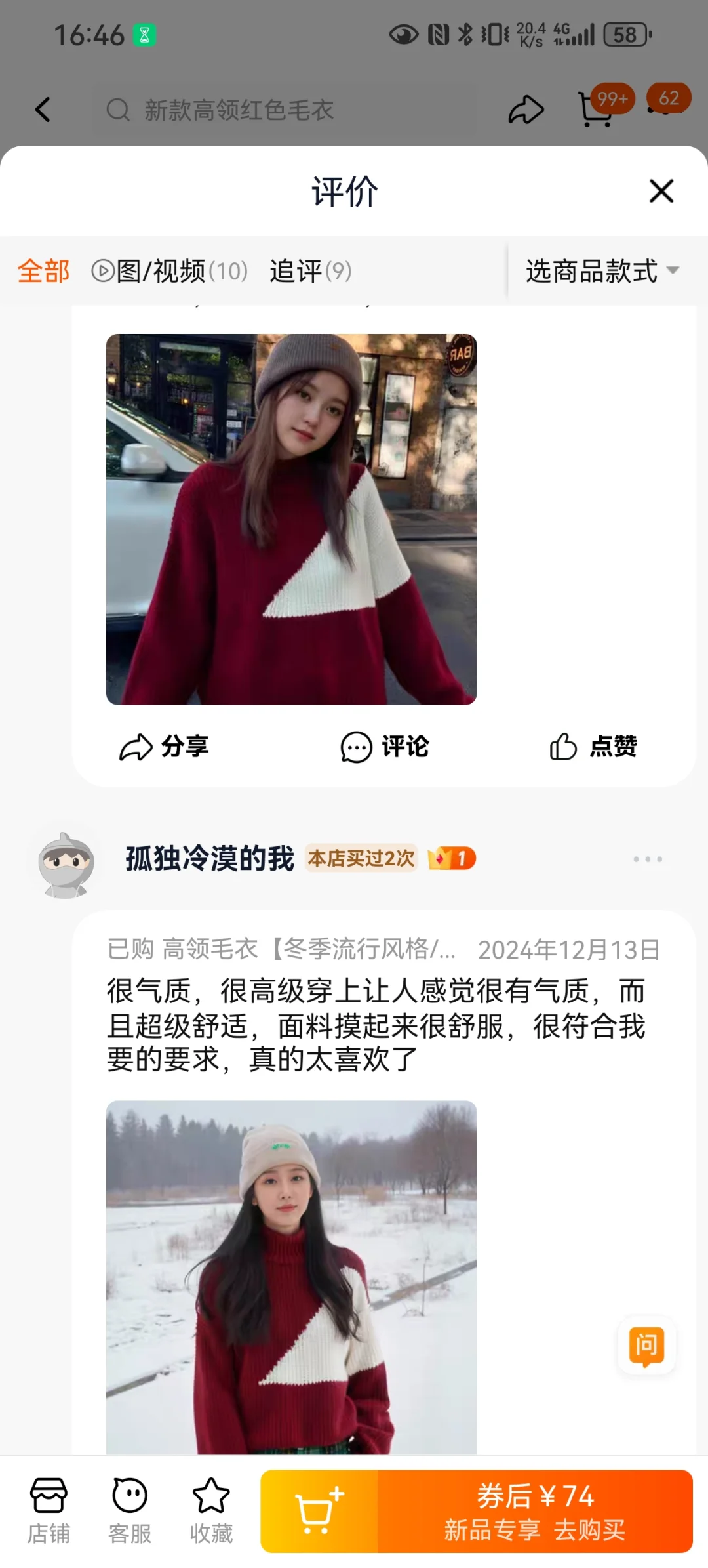淘宝下死手！AI美女全军覆没！