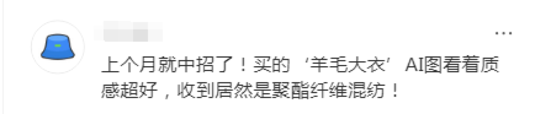 淘宝下死手！AI美女全军覆没！