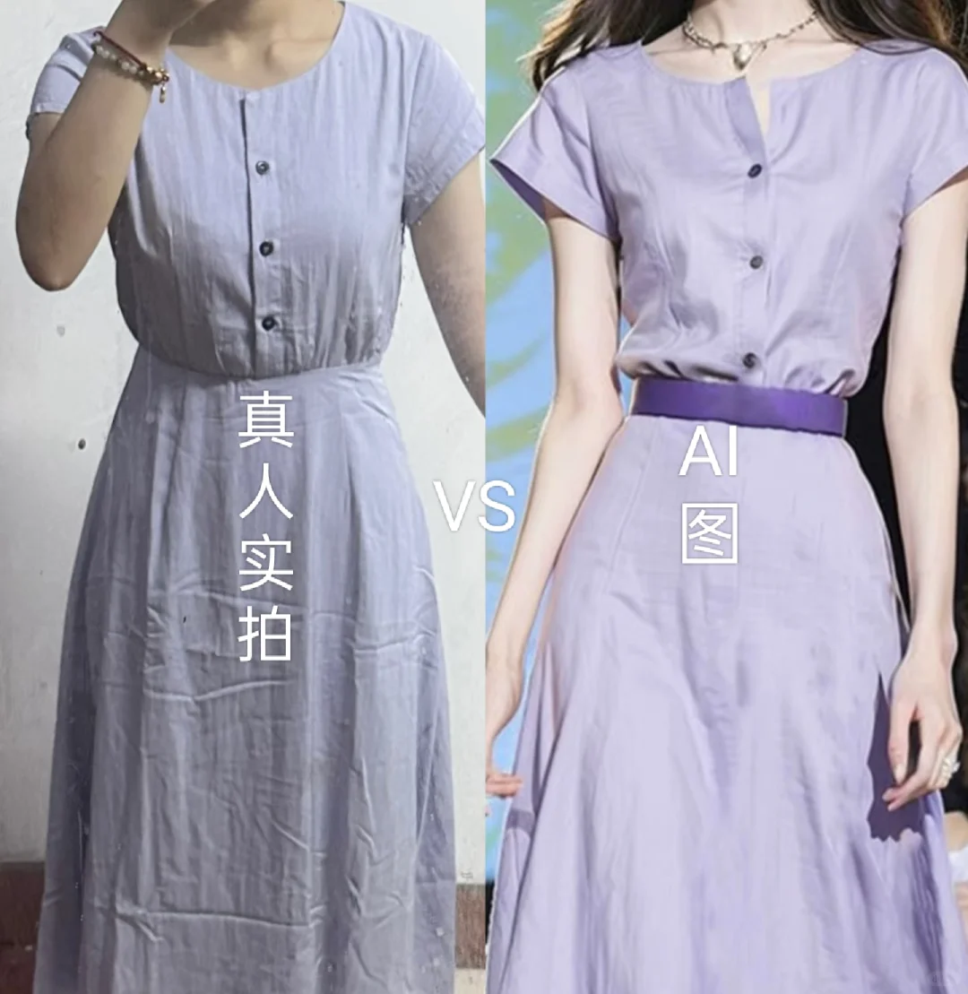 淘宝下死手！AI美女全军覆没！