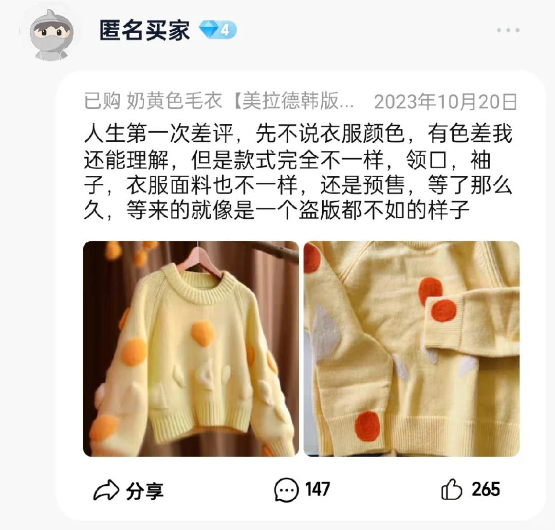 淘宝下死手！AI美女全军覆没！