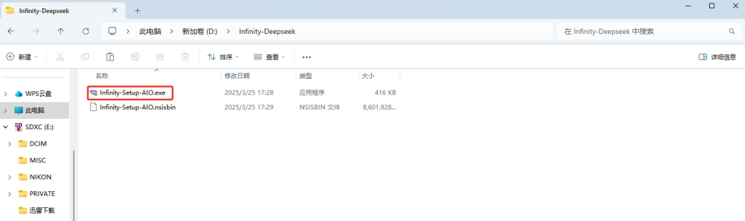 一键部署，构建专属知识库 酷睿Ultra 7 258V×无涯问知AI PC助力企业高效办公
