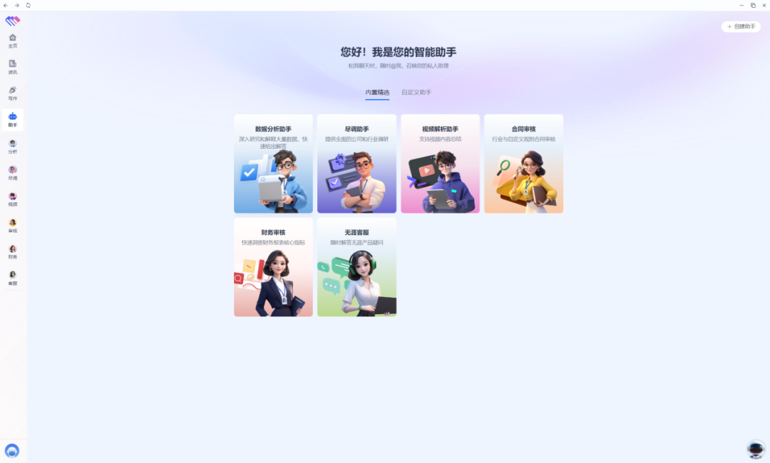 一键部署，构建知识库 酷睿Ultra 7 258V×无涯问知AI PC助力企业高效办公