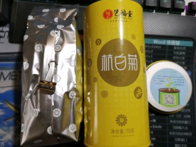 艺福堂花果茶