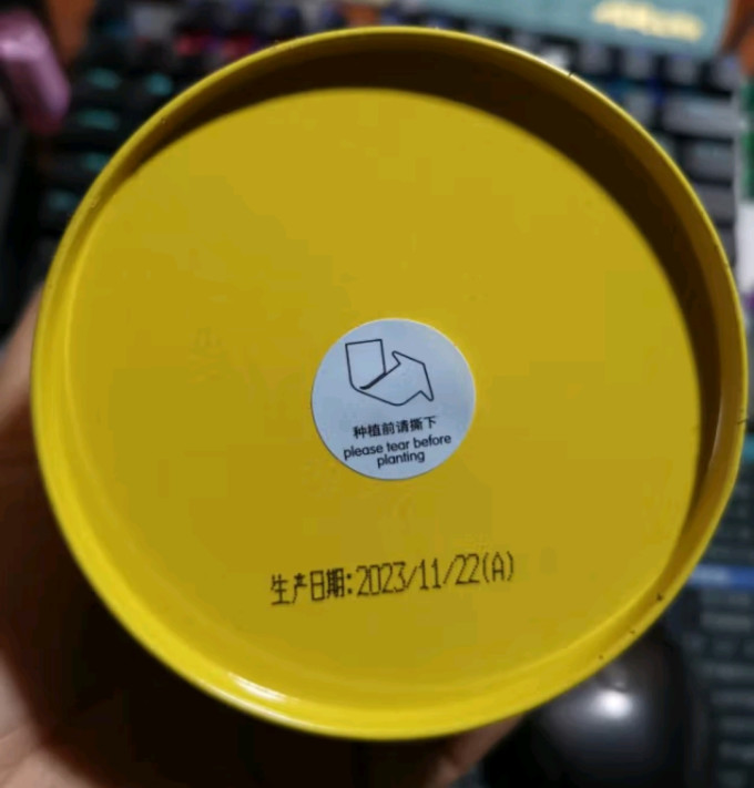 艺福堂花果茶