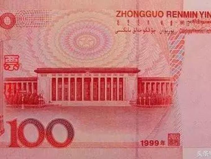 邮政储蓄银行支付