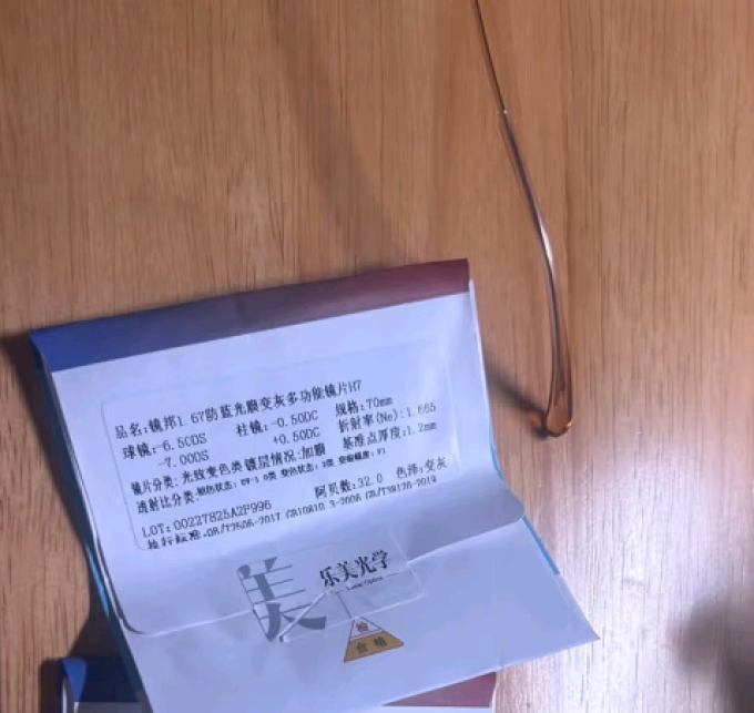 镜邦套镜
