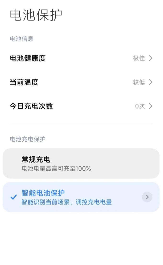 菲耐德电池