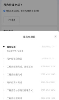 小米13换电池后焕然一新！