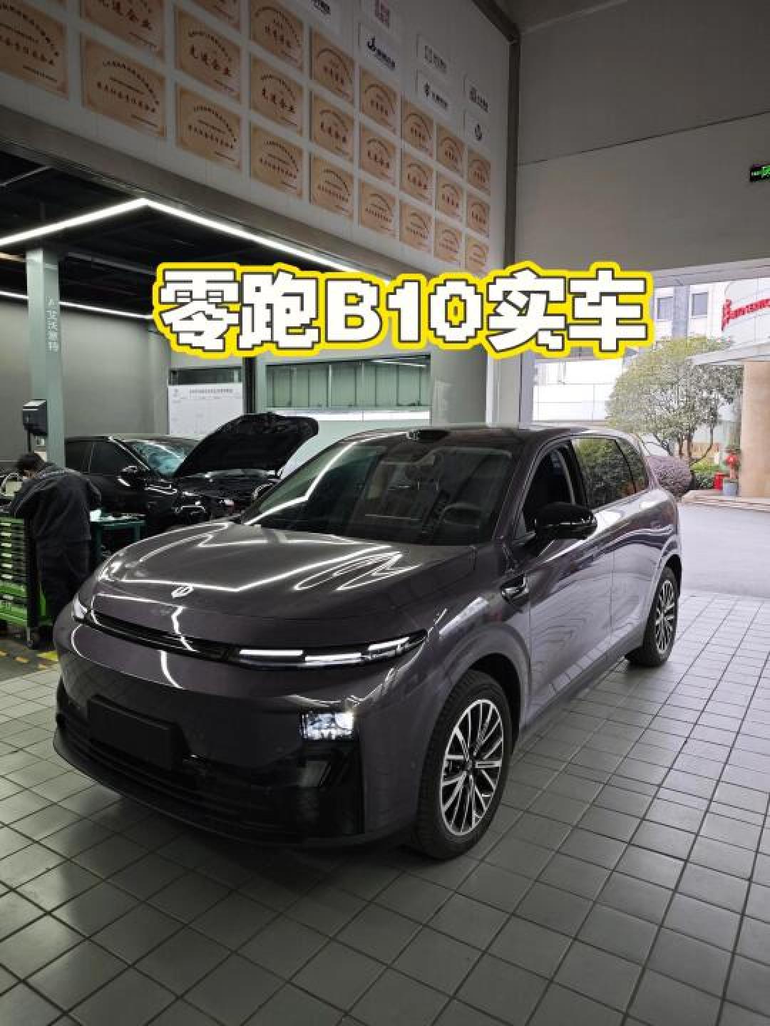 零跑B10首发:激光雷达+600公里续航,智驾技术引领紧凑型SUV新风潮