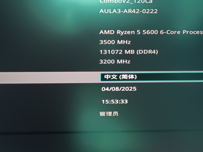 光威台式机内存