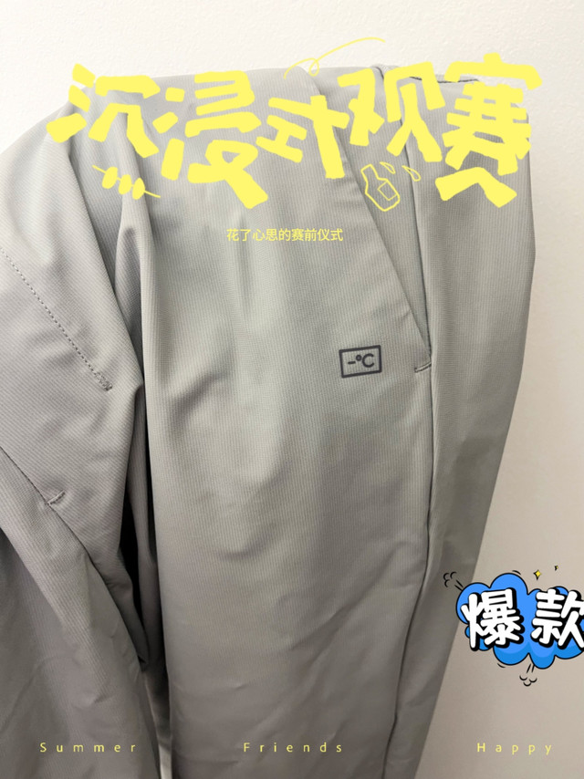 春天的第一条通勤裤子，蕉内凉皮303cool