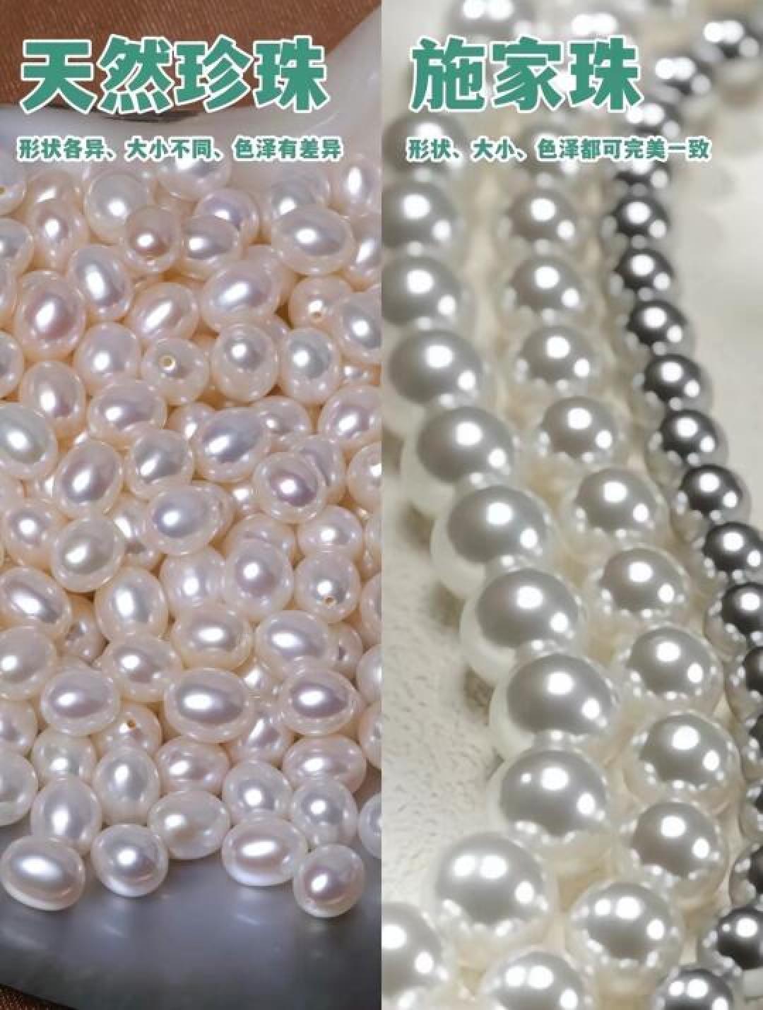 施家珍珠凭什么火遍全网?人造珍珠VS天然珍珠,看完这篇不花冤枉钱!
