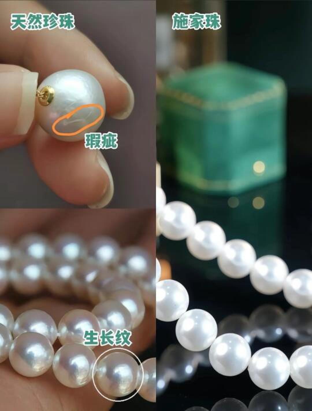 施家珍珠凭什么火遍全网?人造珍珠VS天然珍珠,看完这篇不花冤枉钱!