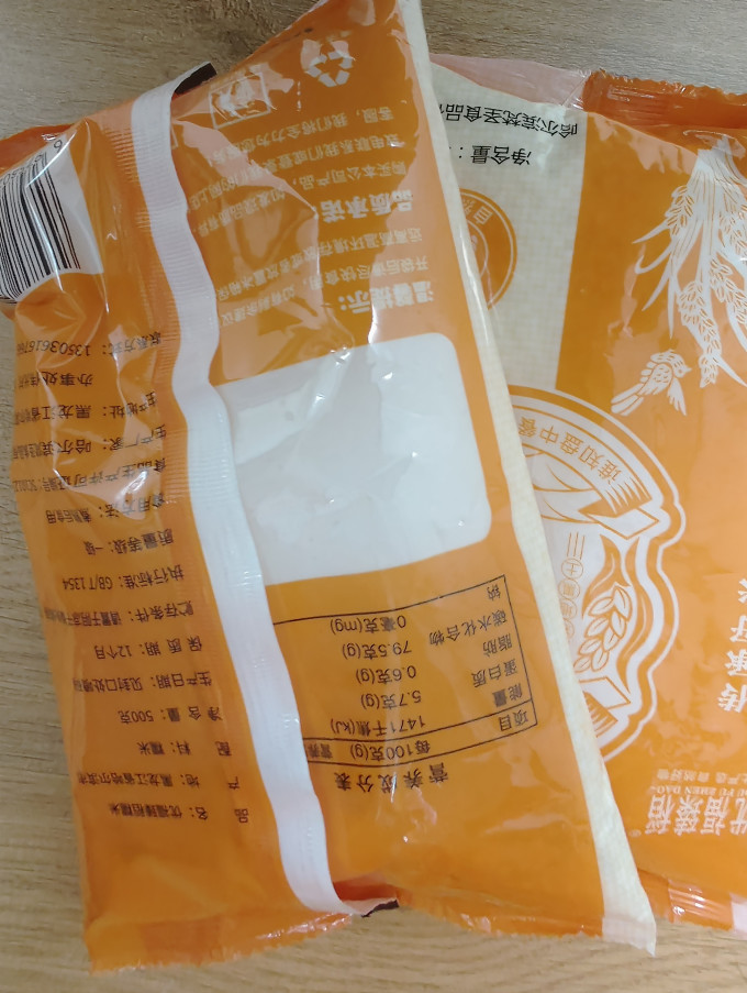 谷物/杂粮/粥米