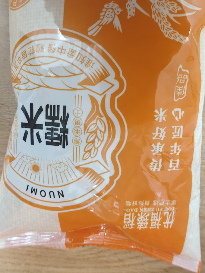 谷物/杂粮/粥米