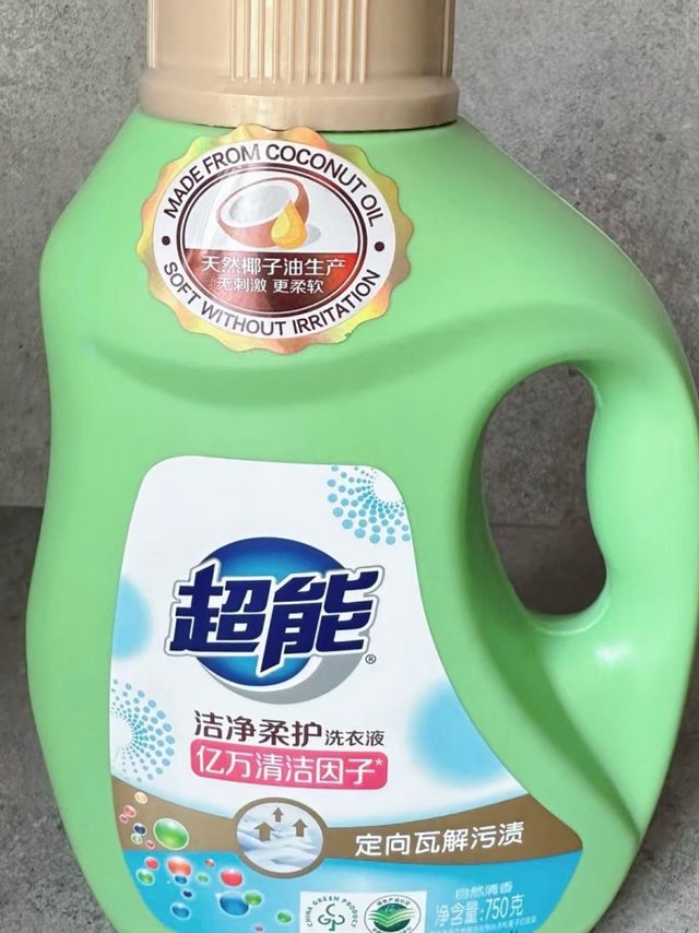 挖到宝了！超能洗衣液杀疯了