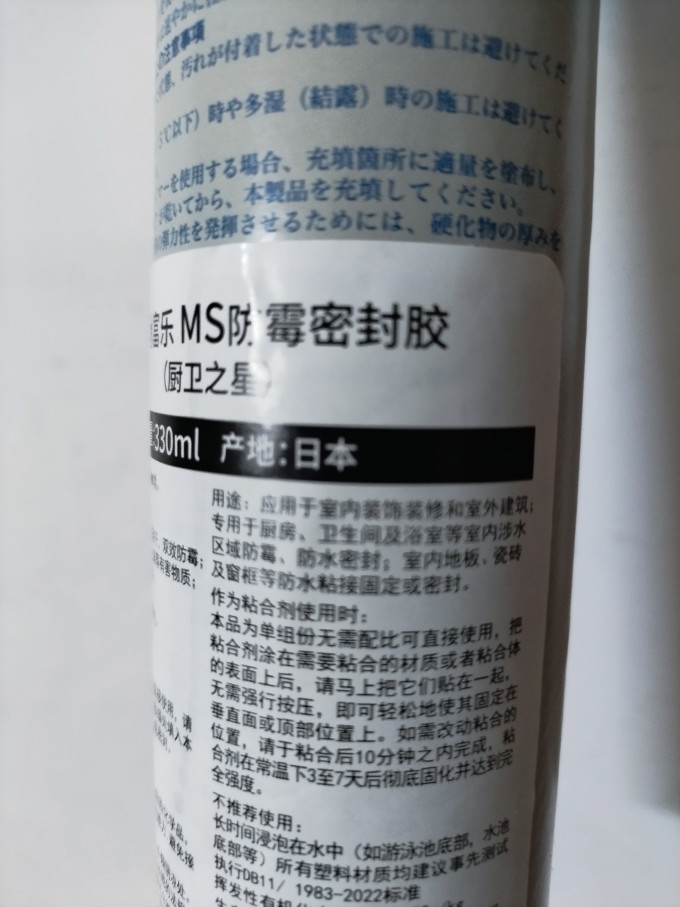 胶类