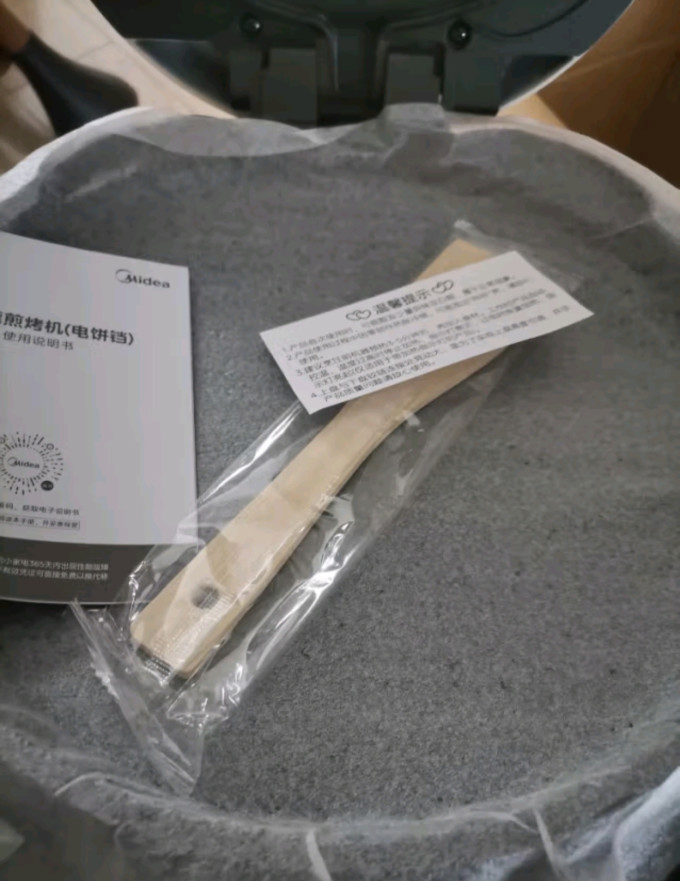 美的电饼铛