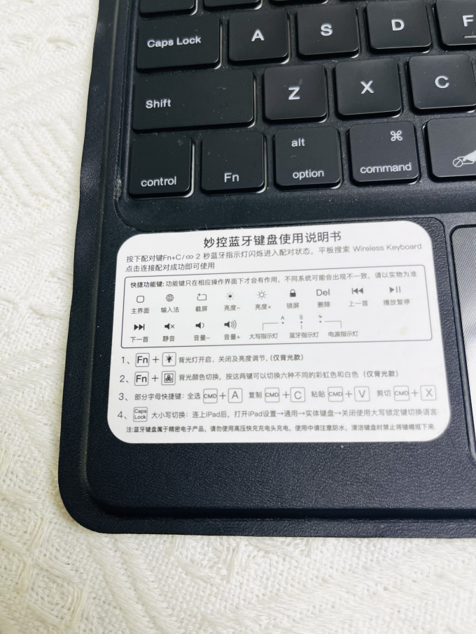 保护壳