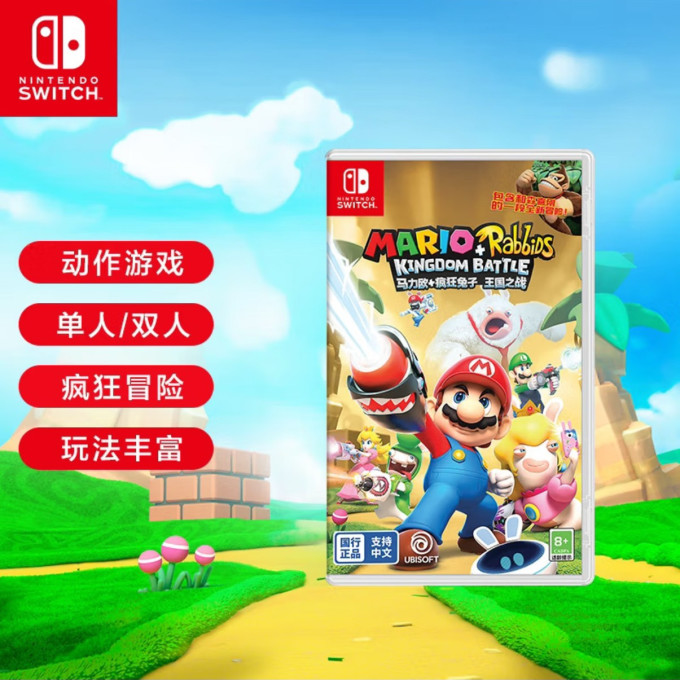 任天堂主机游戏