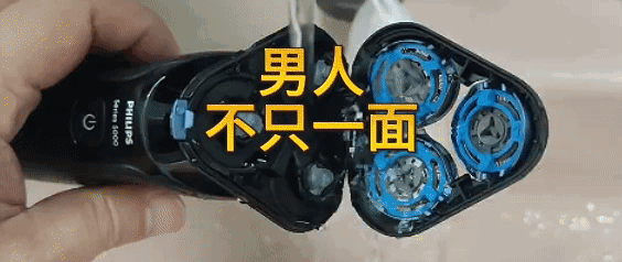 飞利浦经典S5066 剃须刀深度测评：男人就要对自己好一点