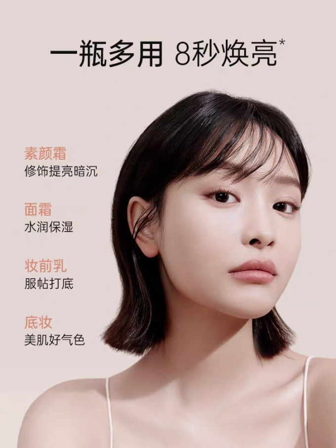 袋鼠妈妈孕产妇彩妆