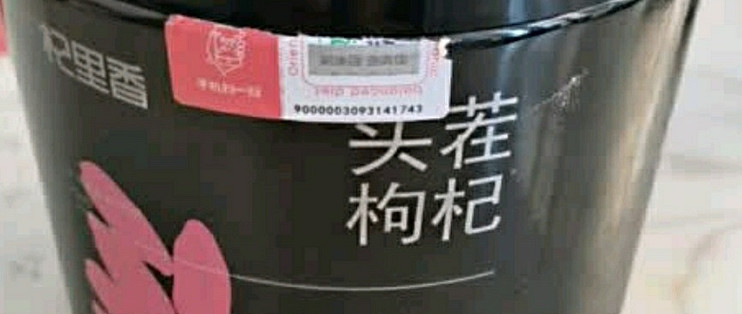 春日平肝降火食材推荐