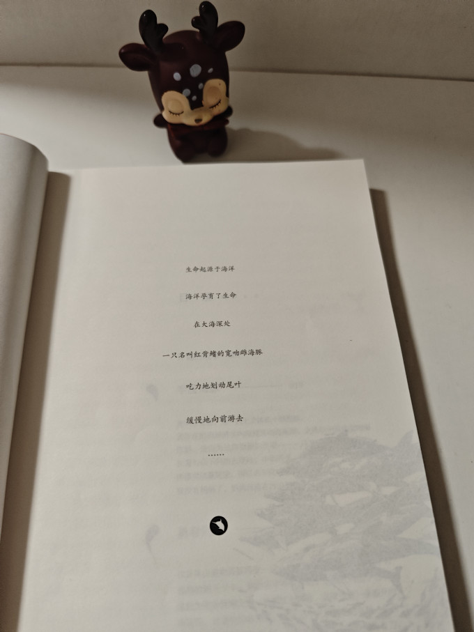 浙江少年儿童出版社儿童文学