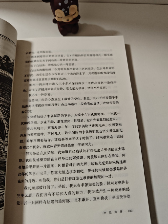 浙江少年儿童出版社儿童文学