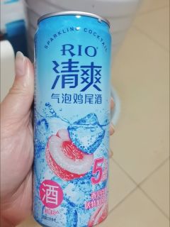 夏日微醺伴侣——RIO预调鸡尾酒清爽款