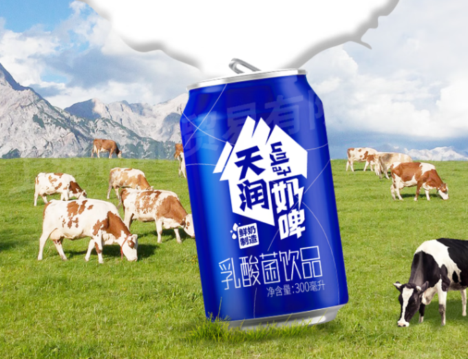 天润乳饮料