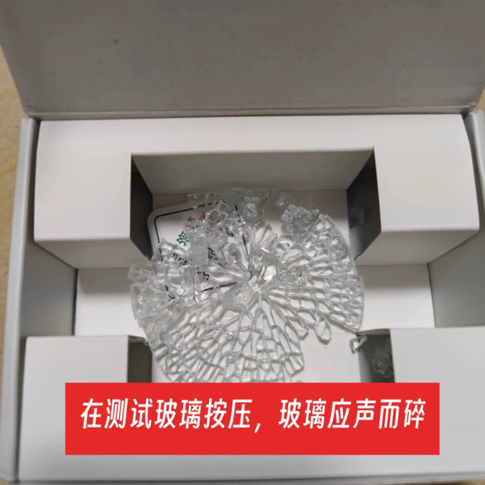 绿联安全锤