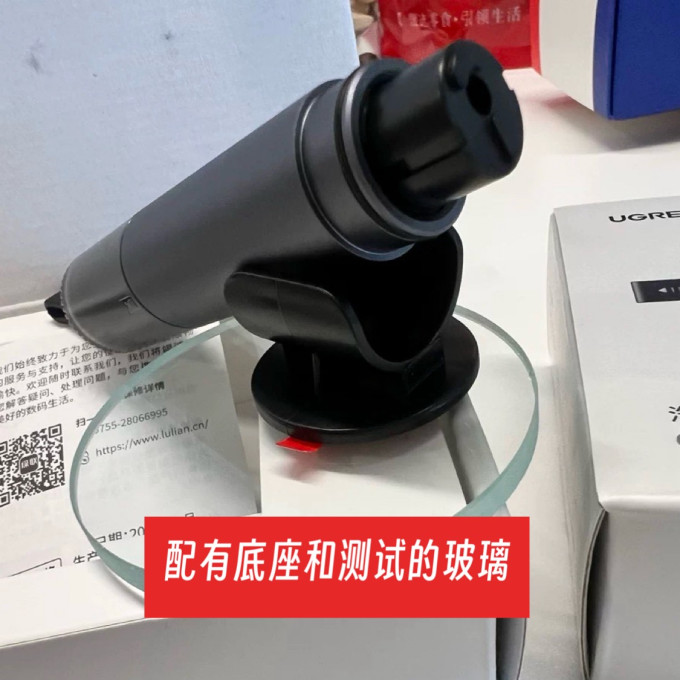 绿联安全锤